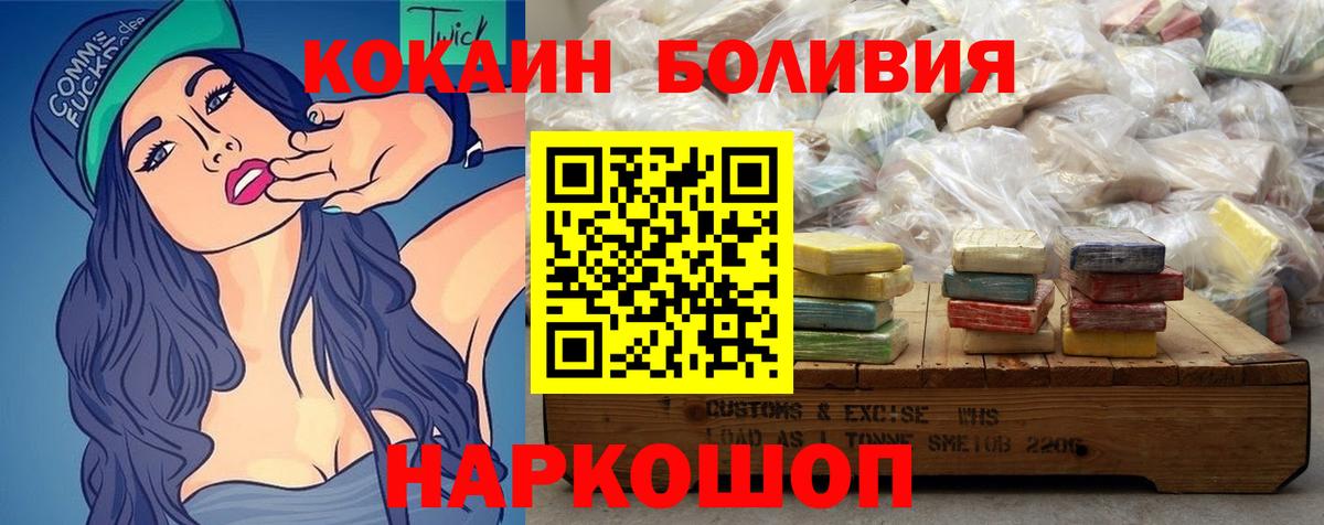 Кокаин Эквадор Муравленко