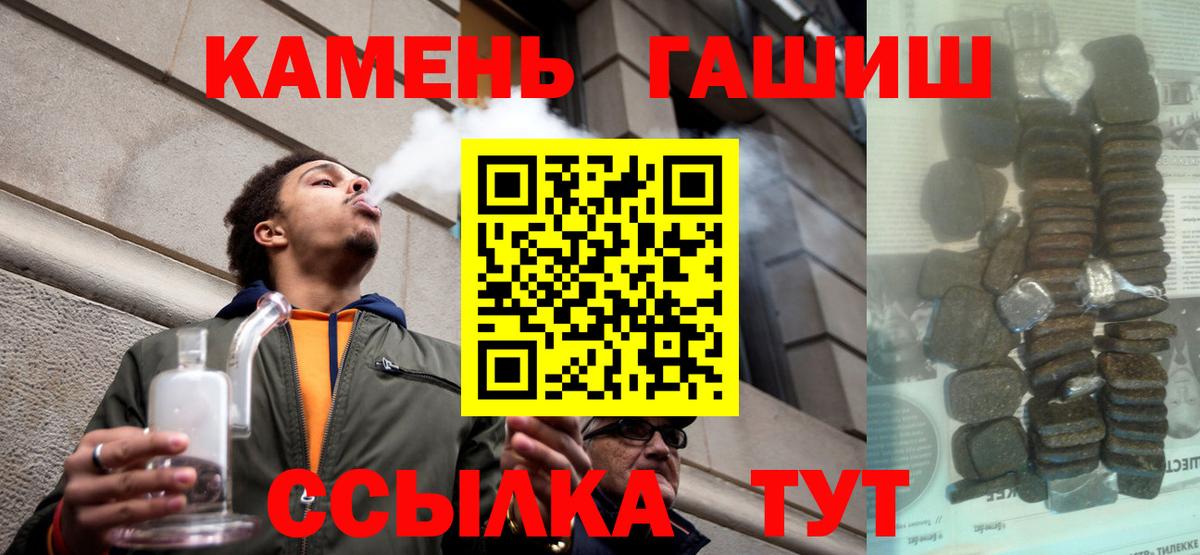 ГАШИШ AMNESIA HAZE Муравленко