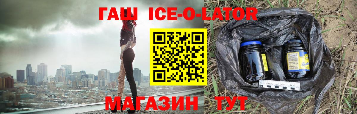 Муравленко  Гашиш hashish  ГАШИШ  ГАШ хэш  Вход с VPN 