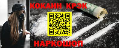 2c-b Жуковский