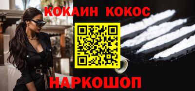 бутик Заводоуковск