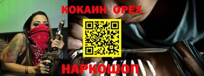 бутик Заводоуковск