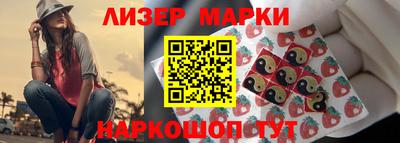 2c-b Жуковский
