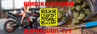 бутик Заводоуковск