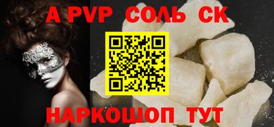 2c-b Жуковский
