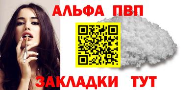 бутик Заводоуковск