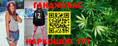 2c-b Жуковский