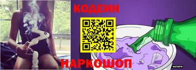 бутик Заводоуковск