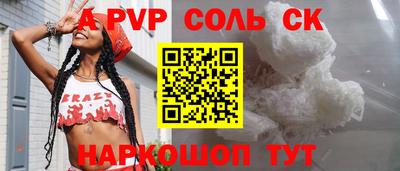 2c-b Жуковский
