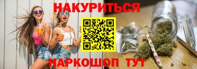 бутик Заводоуковск