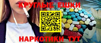 2c-b Жуковский