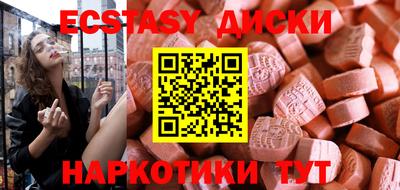 бутик Заводоуковск