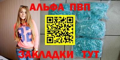 бутик Заводоуковск