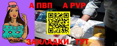 2c-b Жуковский