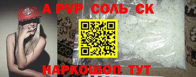 бутик Заводоуковск