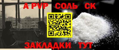 бутик Заводоуковск
