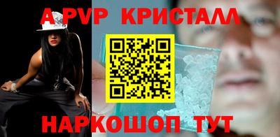 2c-b Жуковский