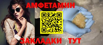 бутик Заводоуковск