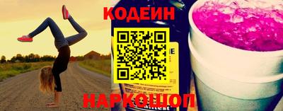 бутик Заводоуковск