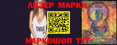 бутик Заводоуковск