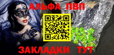2c-b Жуковский