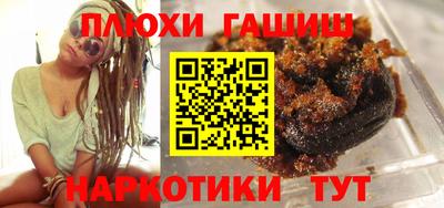 бутик Заводоуковск