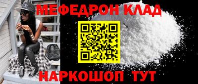 бутик Заводоуковск