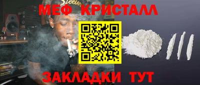 2c-b Жуковский