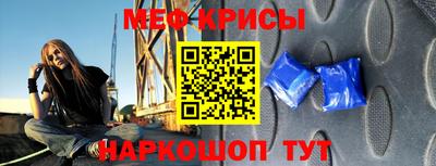 2c-b Жуковский