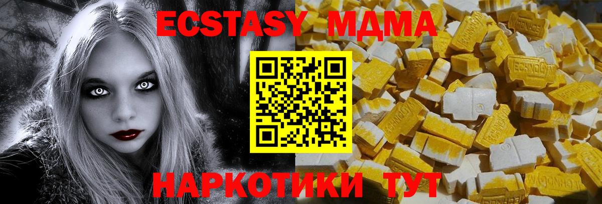 Муравленко  MDMA  Вход с VPN  MDMA VHQ 
