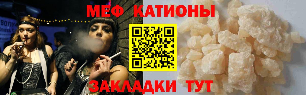 Мефедрон мяу мяу  Меф  Муравленко  Вход с VPN 