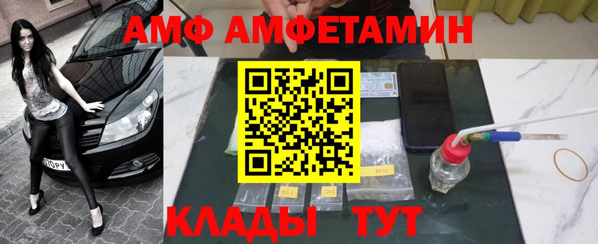 Метамфетамин витя Муравленко