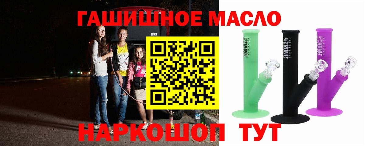 ТГК Wax  Вход с VPN  Муравленко 